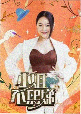亮剑 免费观看电视剧连续剧大全