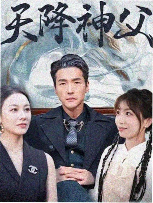 白夜追凶 免费观看电视剧连续剧大全