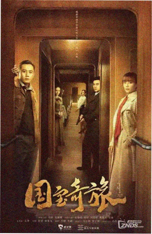 漫长的季节 国产剧 免费观看电视剧连续剧大全