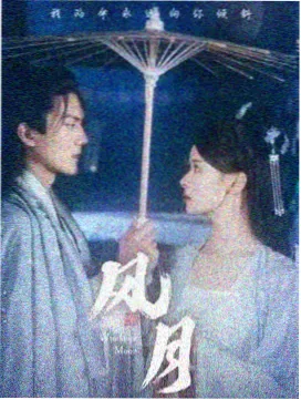 权力的游戏 欧美剧 免费观看电视剧连续剧大全