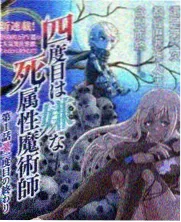 我的解放日志 日韩剧 免费观看电视剧连续剧大全